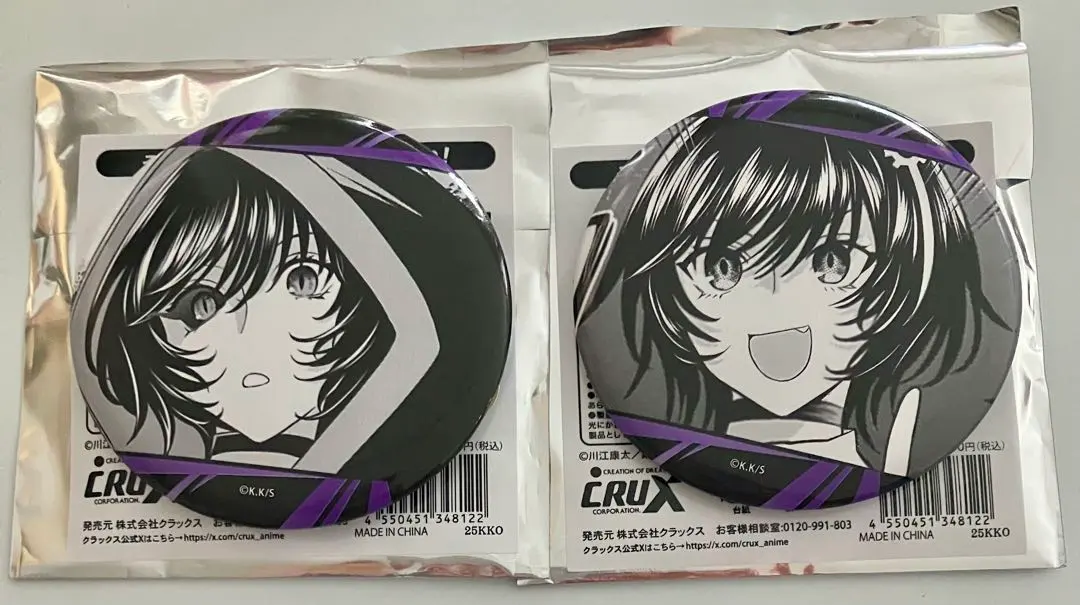 2026年最新】鵺の陰陽師 バッジの人気アイテム - メルカリ