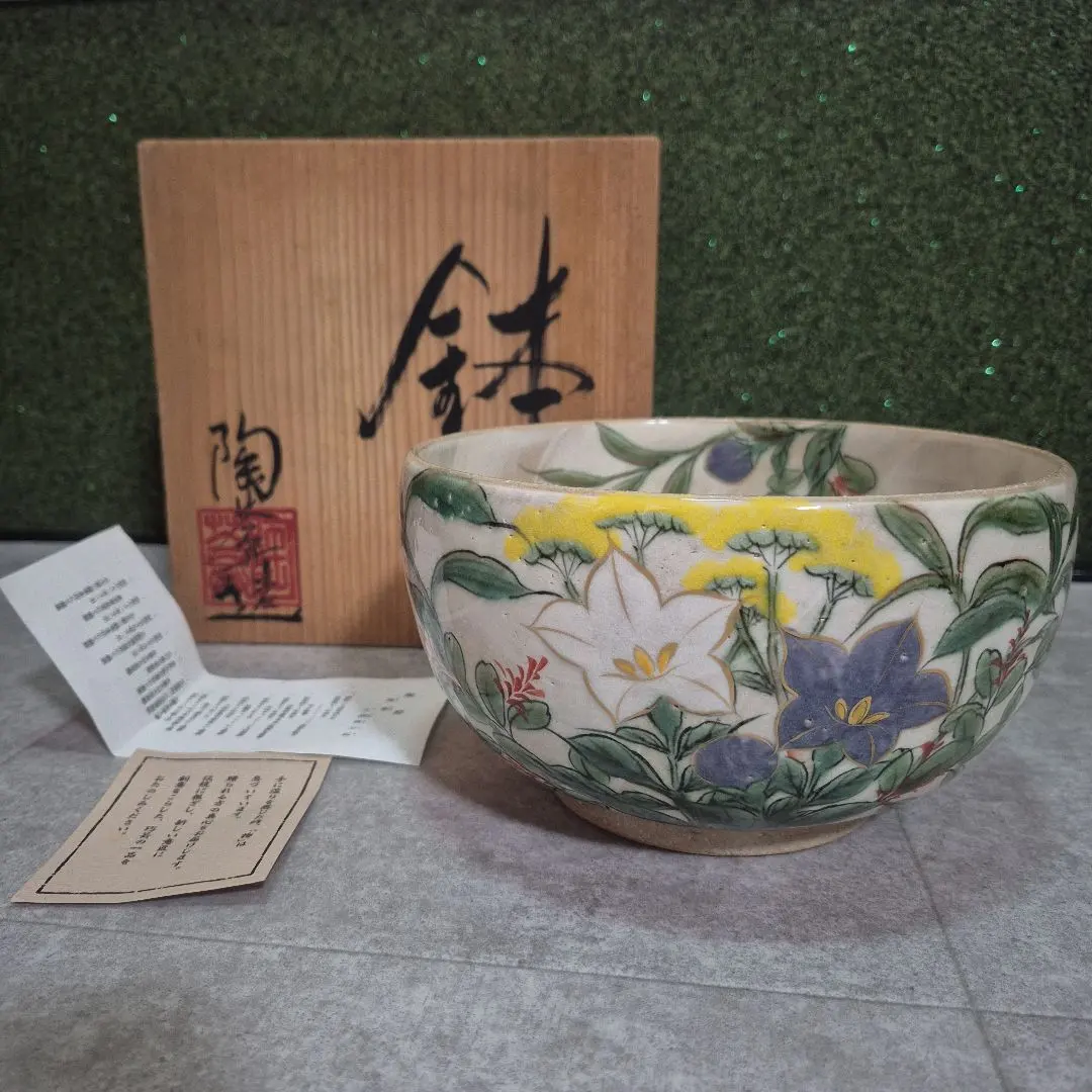 2026年最新】土渕陶あんの人気アイテム - メルカリ