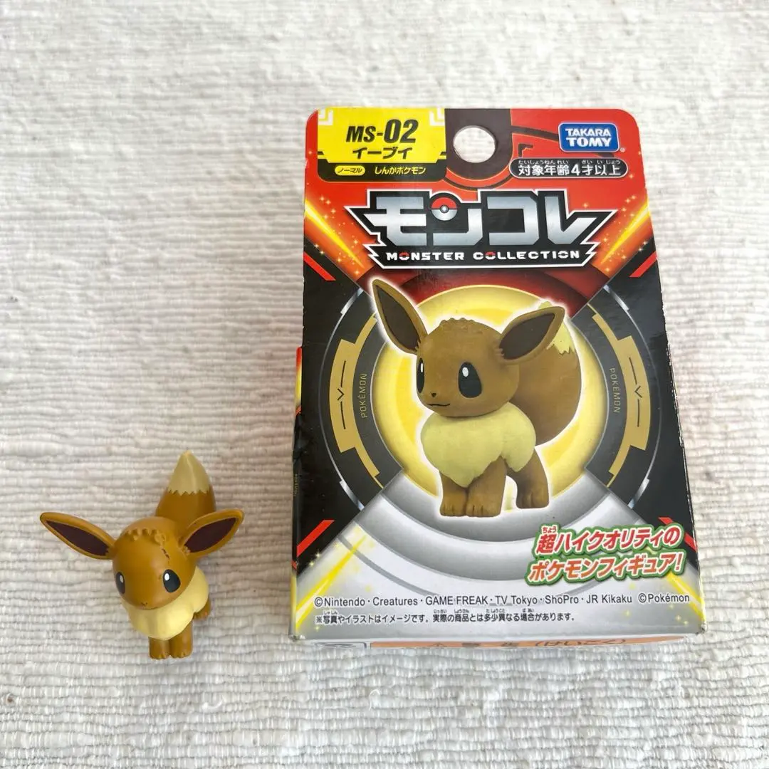 2026年最新】ポケットモンスター モンコレ イーブイ進化セットの人気