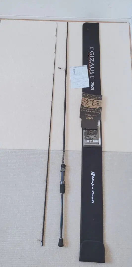 2026年最新】メジャークラフト エギゾースト 3Gの人気アイテム - メルカリ