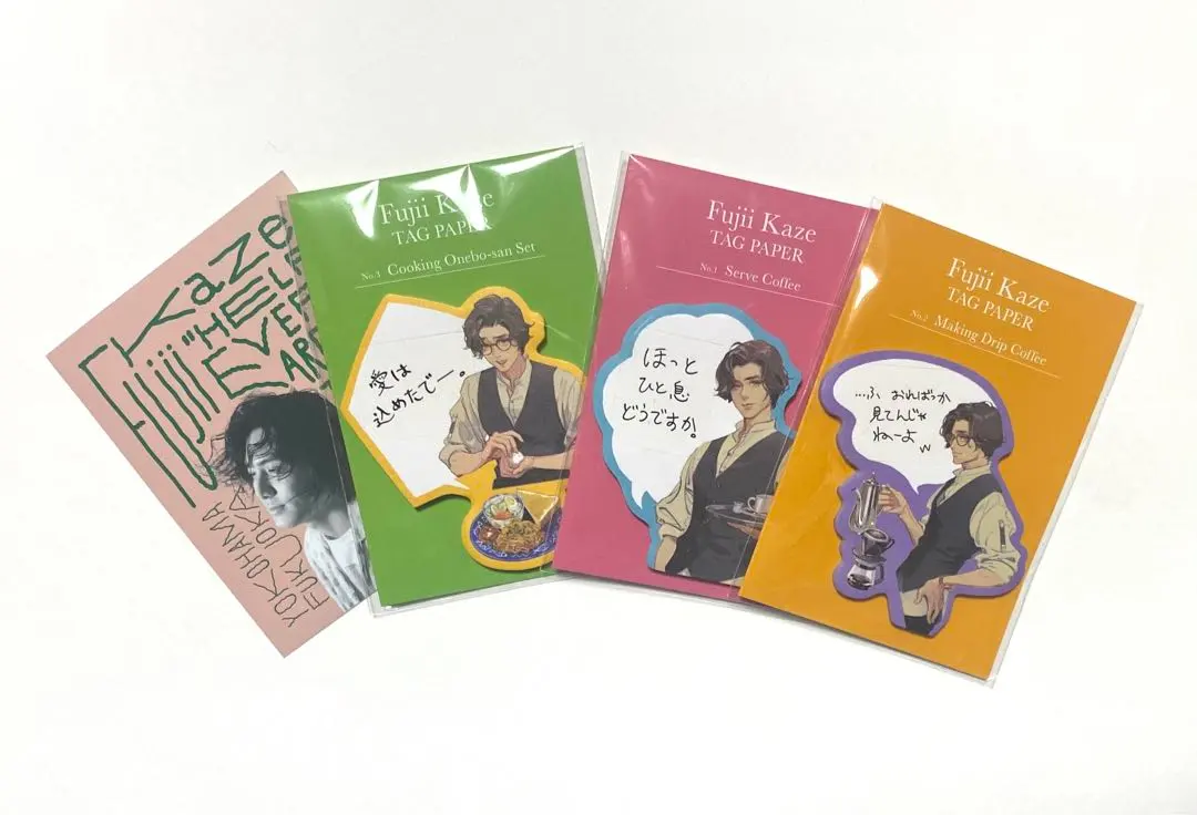 2026年最新】藤井風付箋の人気アイテム - メルカリ