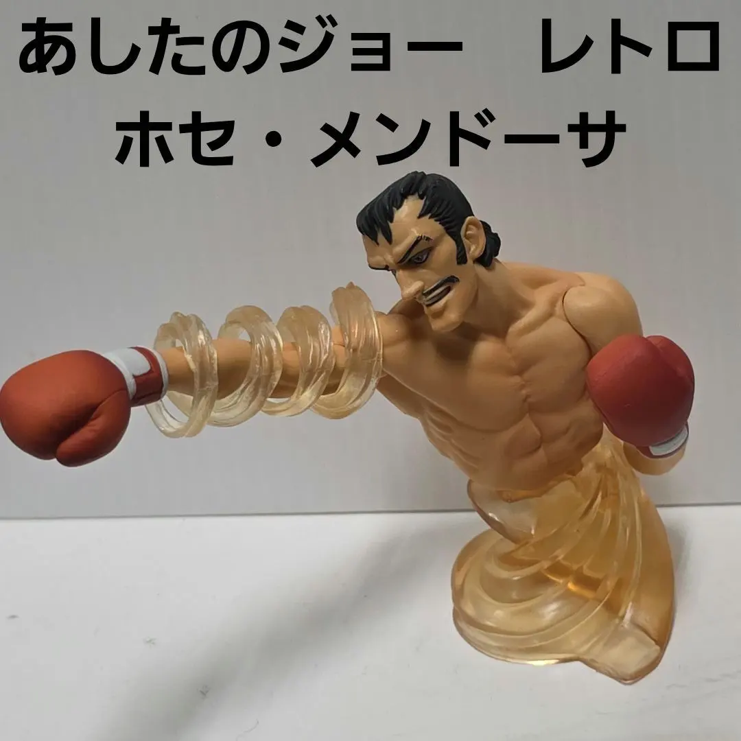 2026年最新】少年マガジン あしたのジョー リアルフィギュアの人気