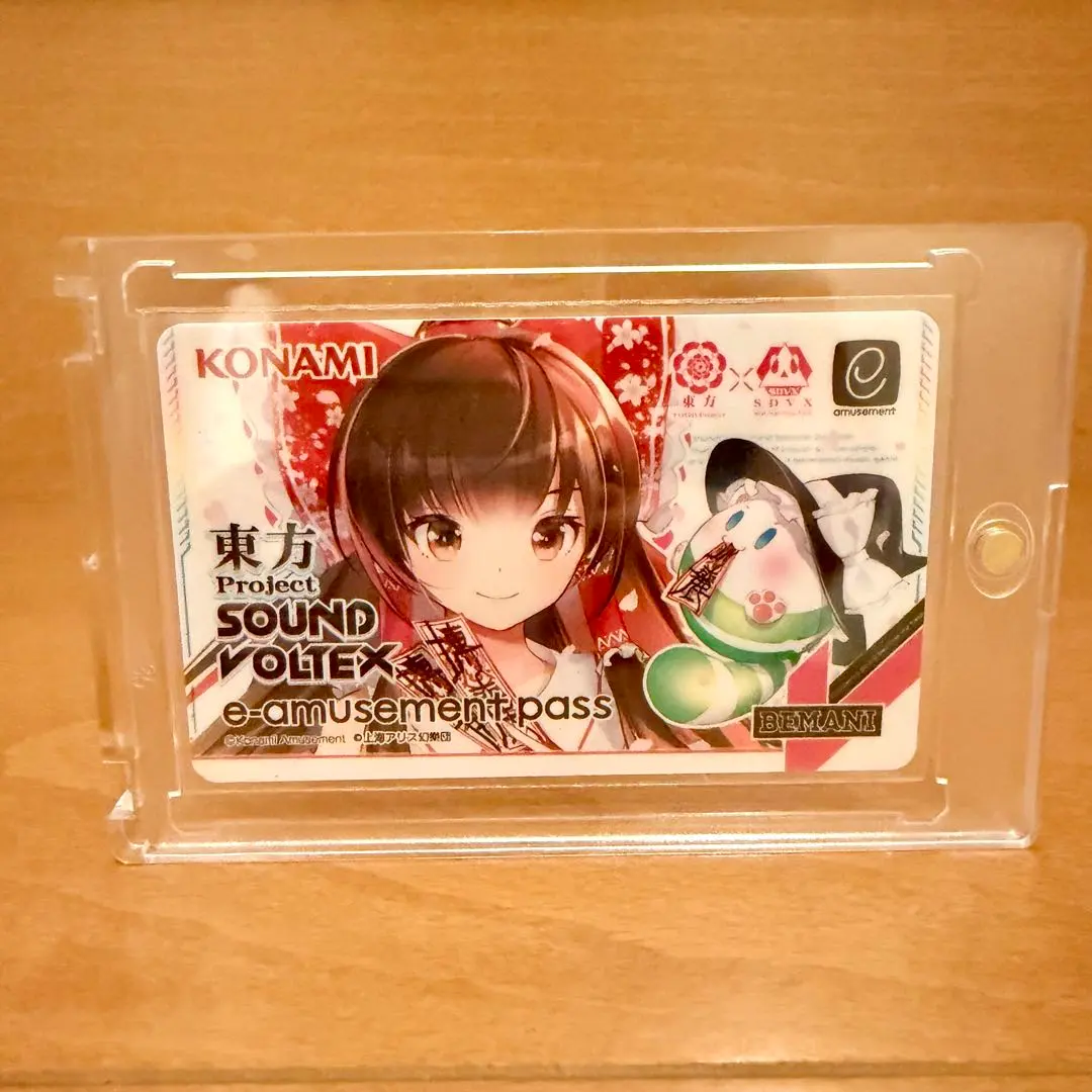 2026年最新】E-AMUSEMENT pass 東方の人気アイテム - メルカリ