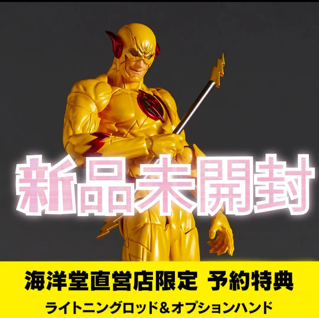 2026年最新】アメイジング・ヤマグチ フラッシュの人気アイテム - メルカリ