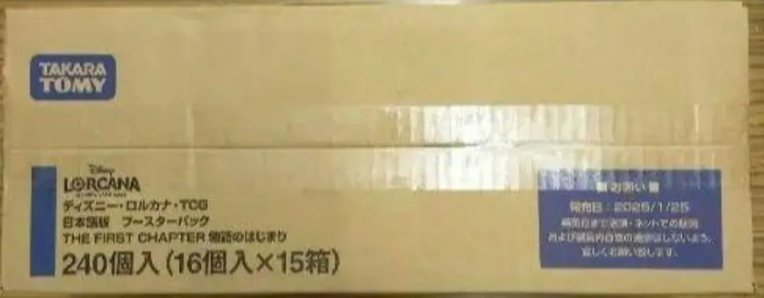 2026年最新】ロルカナ box カートンの人気アイテム - メルカリ