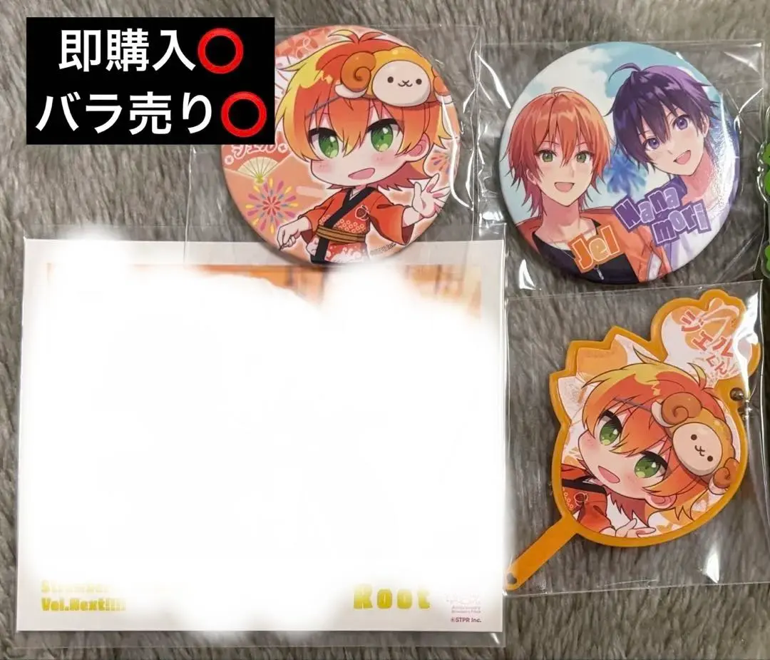 2026年最新】莉犬くん 缶バッジ ニューイヤーの人気アイテム - メルカリ