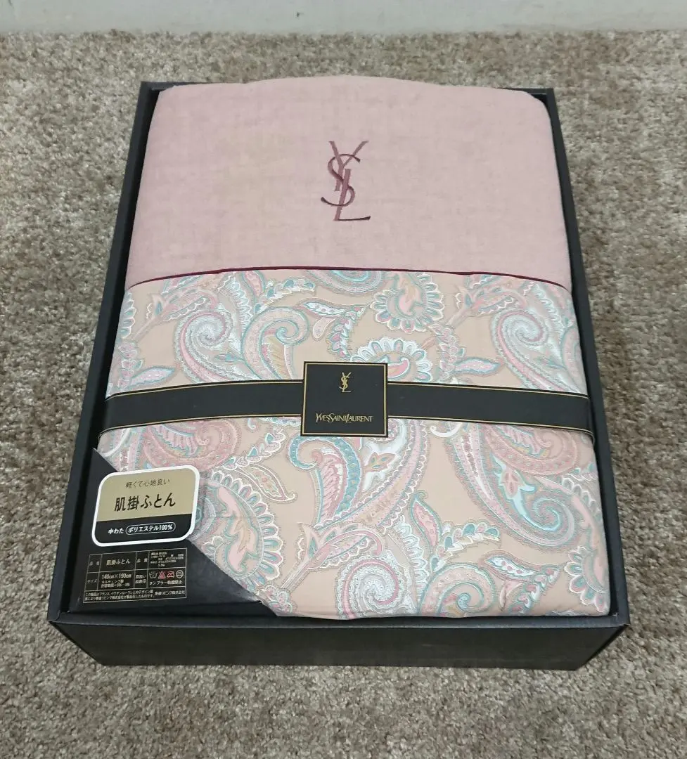 2026年最新】Yves Saint Laurent 掛け布団の人気アイテム - メルカリ