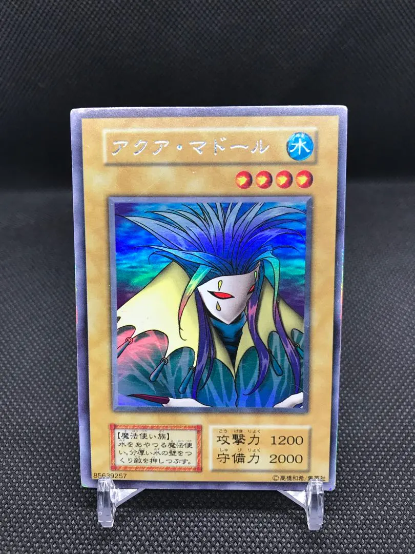 2026年最新】アクアマドール シークレットの人気アイテム - メルカリ