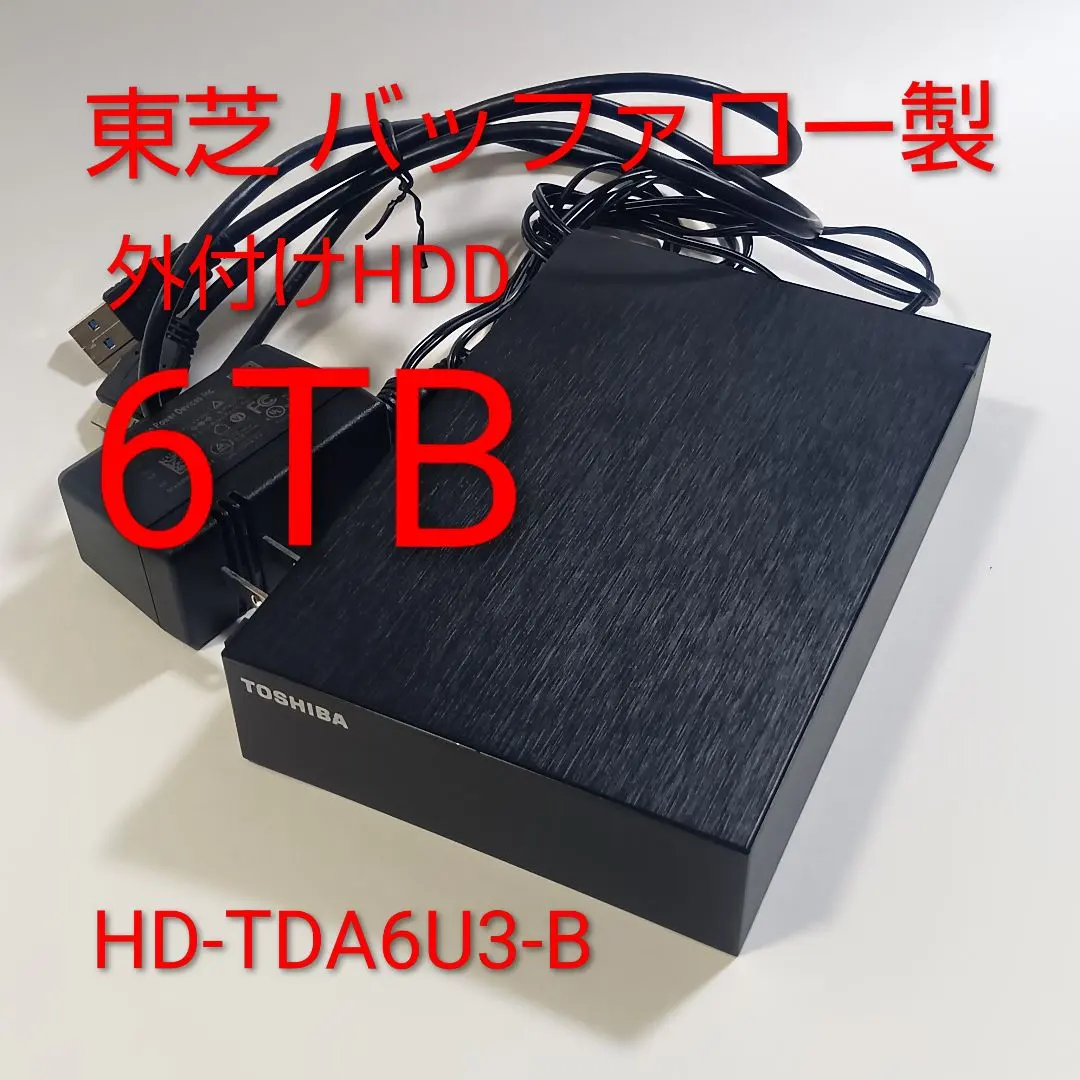 2026年最新】hd-tda6u3-bの人気アイテム - メルカリ