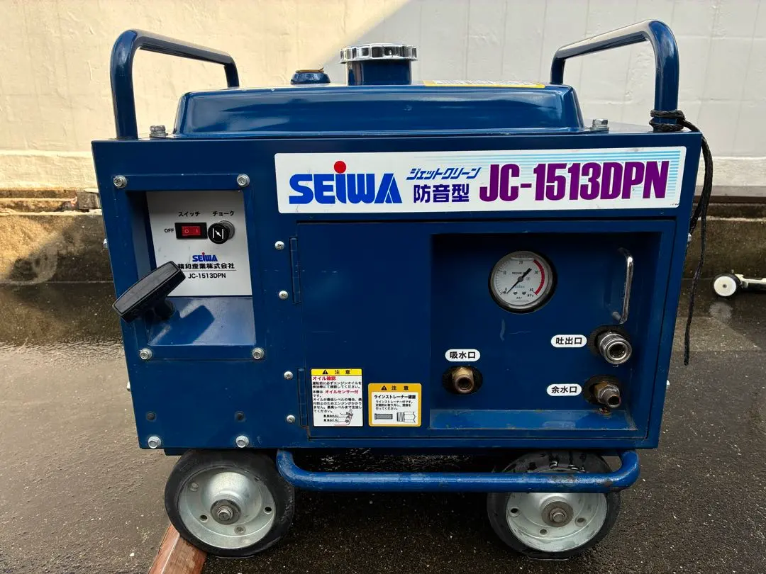 2026年最新】セイワ高圧洗浄機の人気アイテム - メルカリ