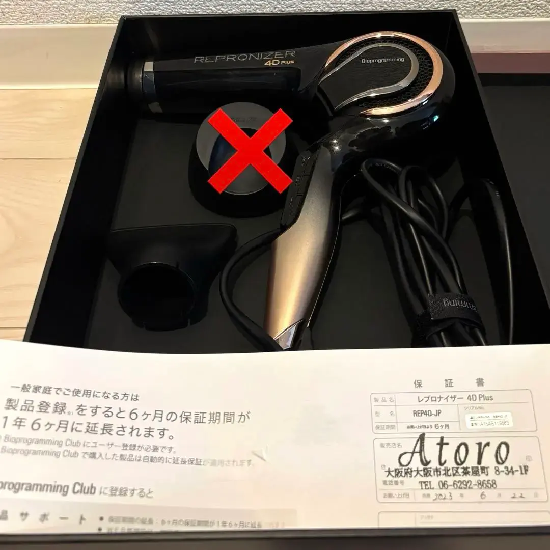 2026年最新】レプロナイザー4D ジャンクの人気アイテム - メルカリ