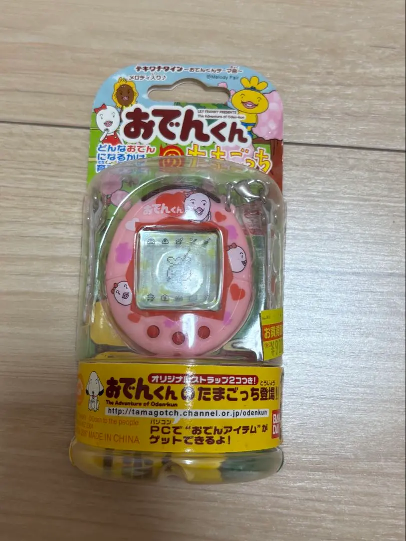 2026年最新】おでん たまごっちの人気アイテム - メルカリ