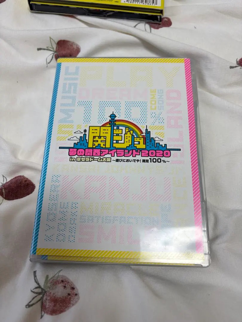 2026年最新】関ジュ あけおめ dvdの人気アイテム - メルカリ