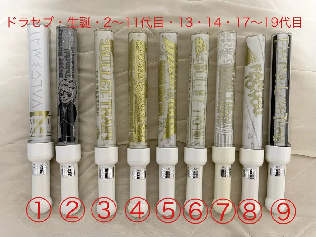 2026年最新】超特急 生誕 ペンライトの人気アイテム - メルカリ