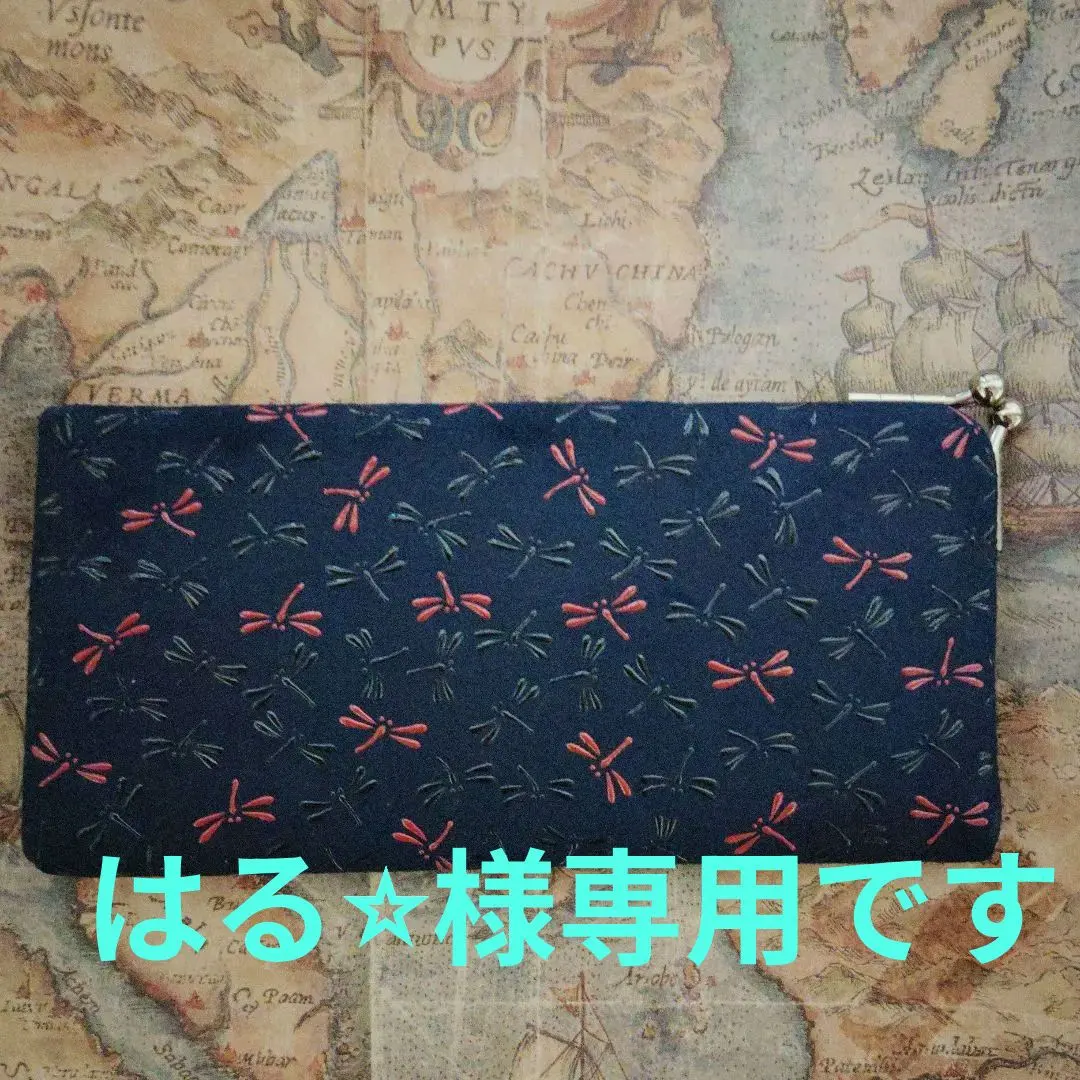 2026年最新】印伝 メガネケースの人気アイテム - メルカリ