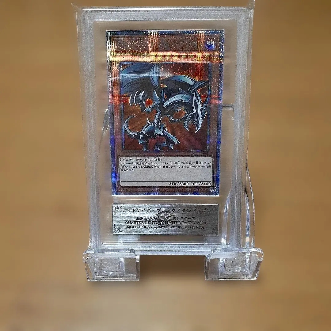 2026年最新】レッドアイズブラックメタルドラゴン arsの人気アイテム