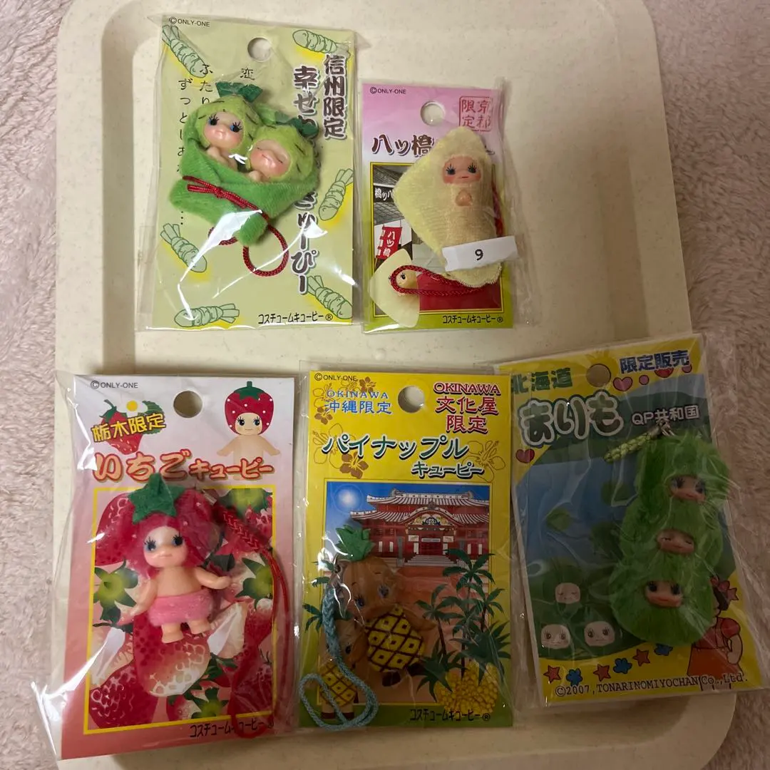 2026年最新】幸せご当地キューピーの人気アイテム - メルカリ