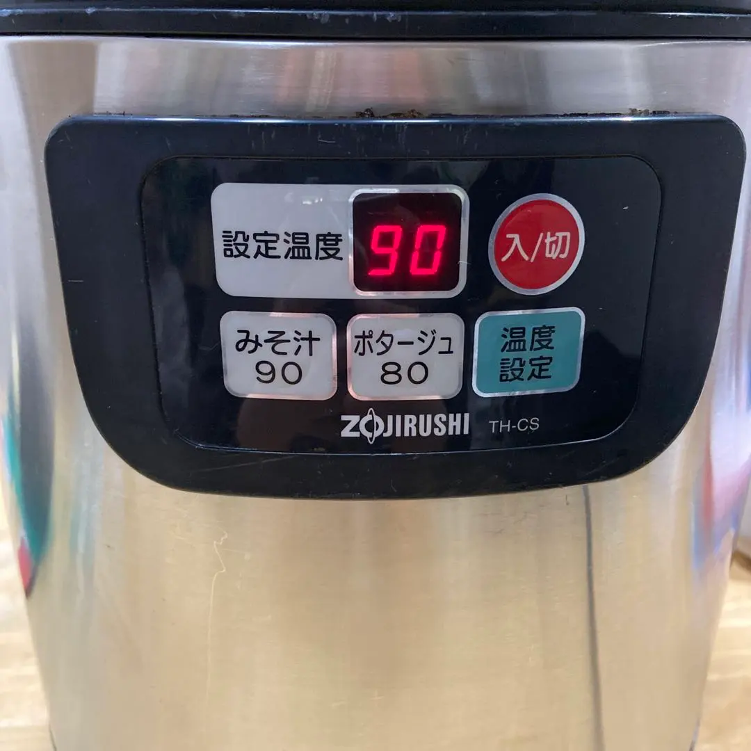 2026年最新】象印 スープジャー TH-CU080の人気アイテム - メルカリ