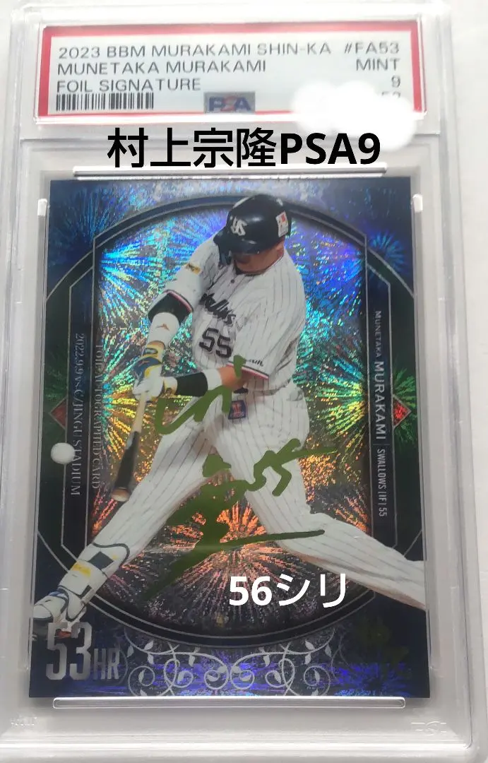 m75523191171_1.jpg?1765722165