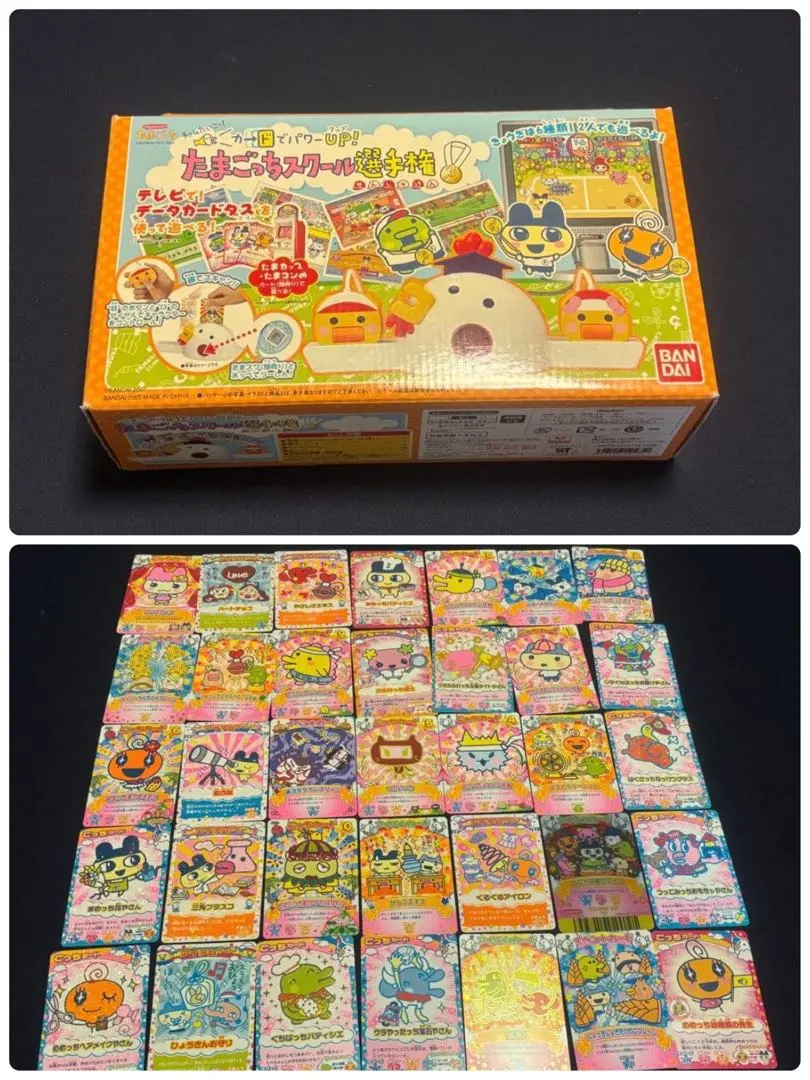 2026年最新】たまごっちスクール選手権の人気アイテム - メルカリ