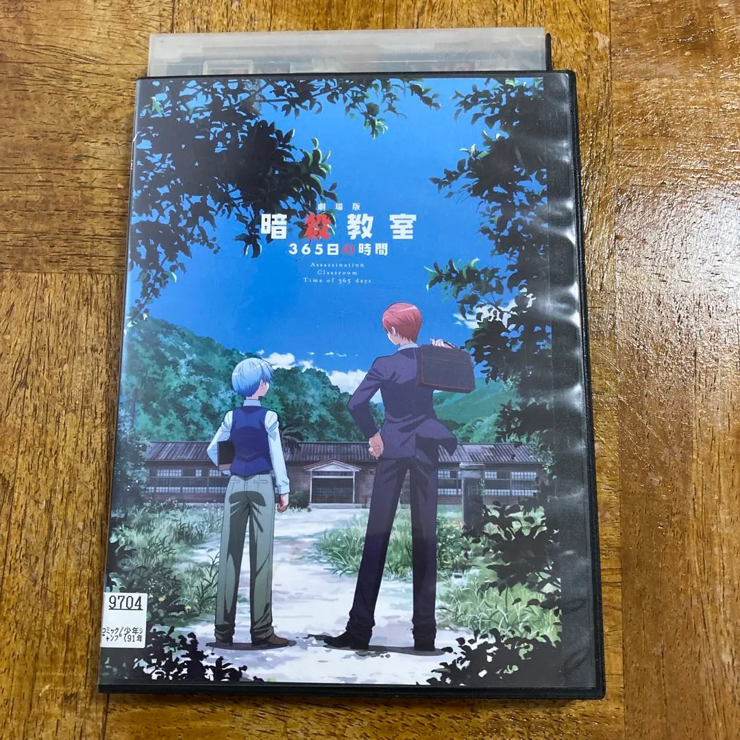 2026年最新】 劇場版 暗殺教室 365日の時間の人気アイテム - メルカリ