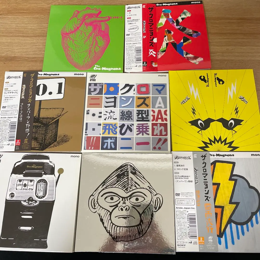 2026年最新】ザ クロマニヨンズ エイトビートの人気アイテム - メルカリ