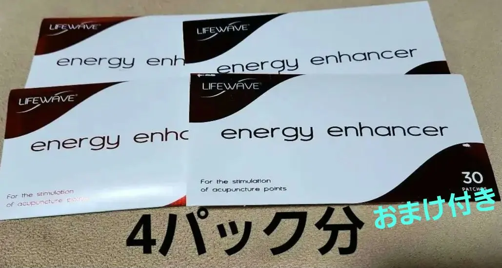 2026年最新】エナジーエンハンサーの人気アイテム - メルカリ