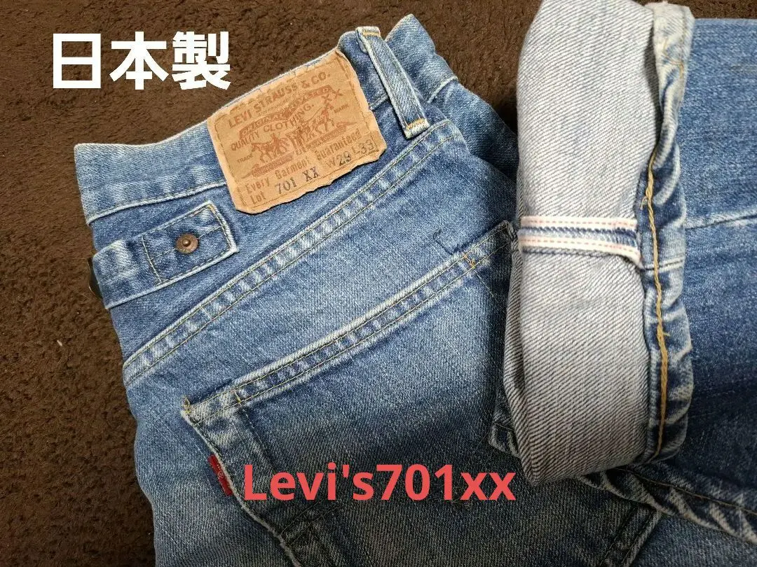 2026年最新】701xx 復刻の人気アイテム - メルカリ