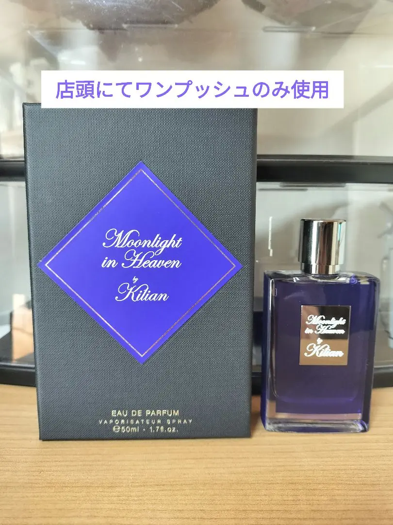 2026年最新】キリアン ムーンライトインヘブンの人気アイテム - メルカリ