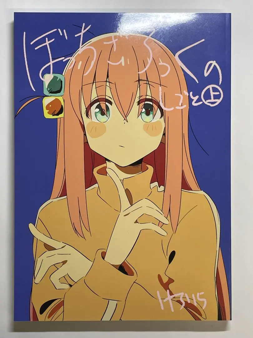 2026年最新】ぼっちざろっくのしごとの人気アイテム - メルカリ