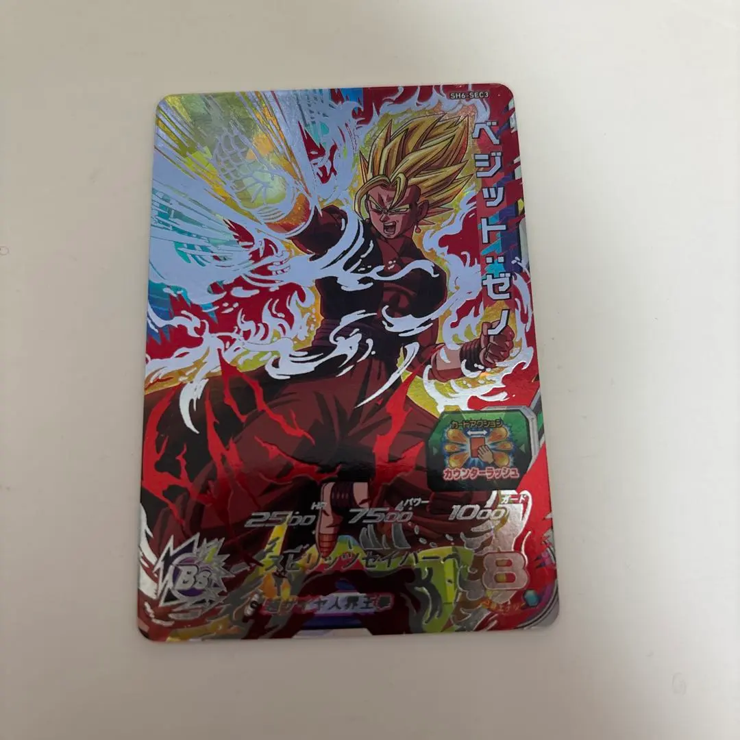 m77813202262_1.jpg?1768392695