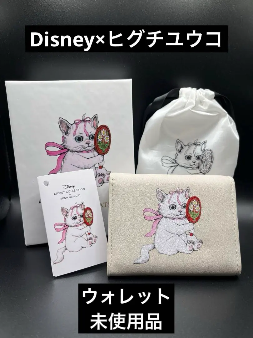 2026年最新】ヒグチユウコ マリーの人気アイテム - メルカリ