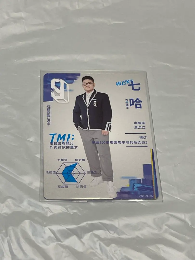 2026年最新】青春有你3の人気アイテム - メルカリ