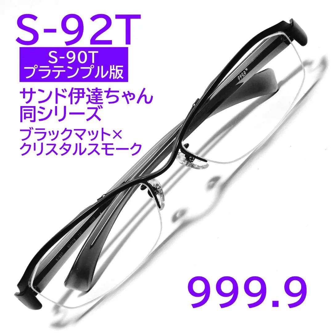 2026年最新】フォーナインズ m-24の人気アイテム - メルカリ