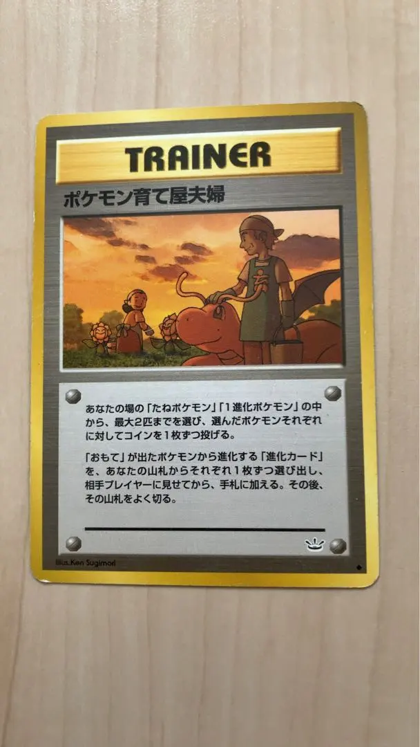 m78483728181_1.jpg?1764987055