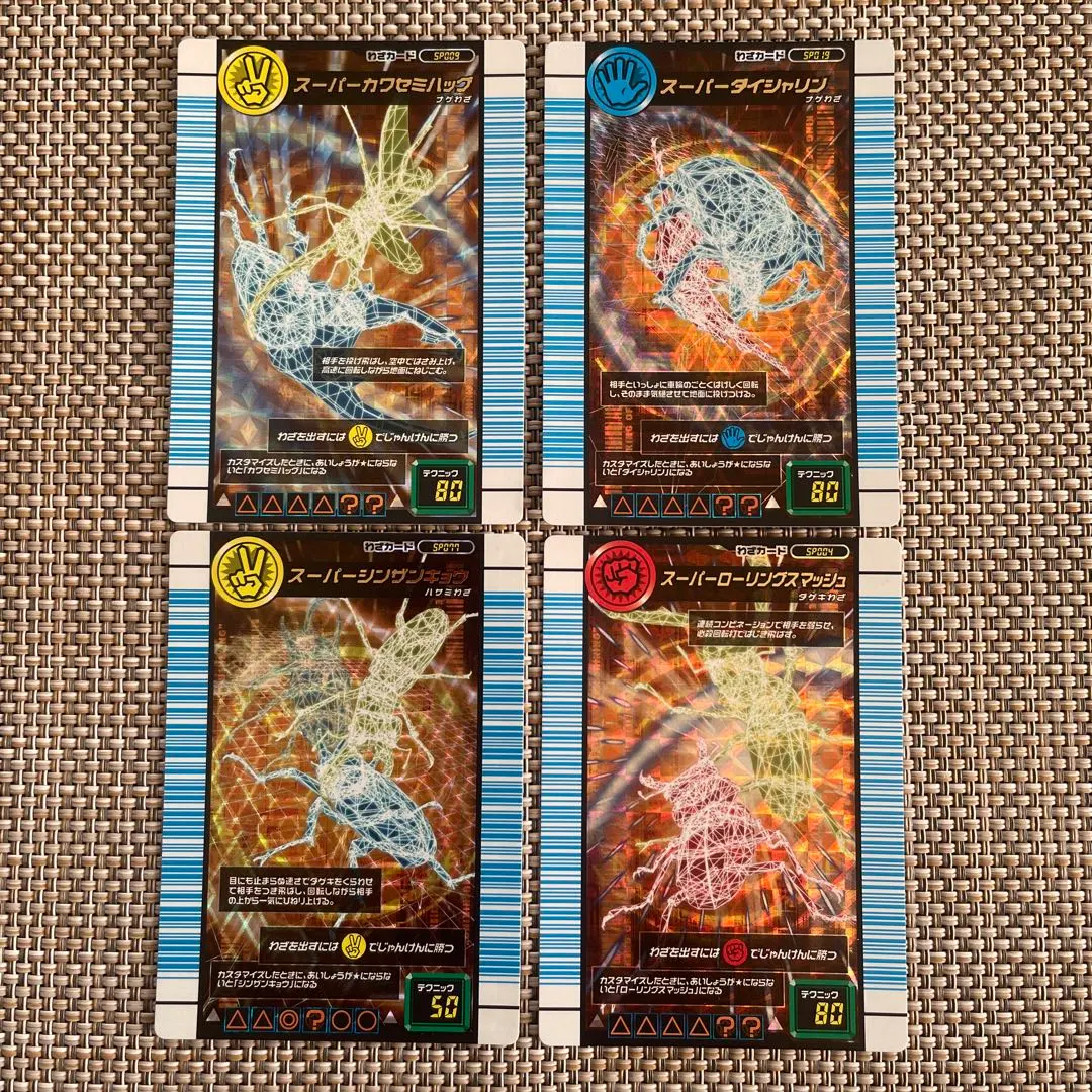 2026年最新】シンザンキョウの人気アイテム - メルカリ