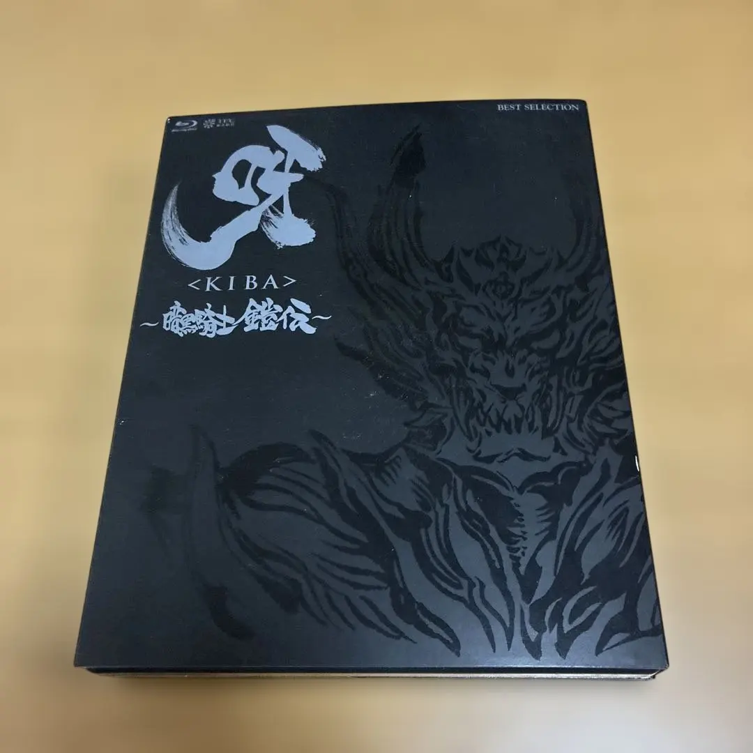 2026年最新】牙 kiba dvdの人気アイテム - メルカリ