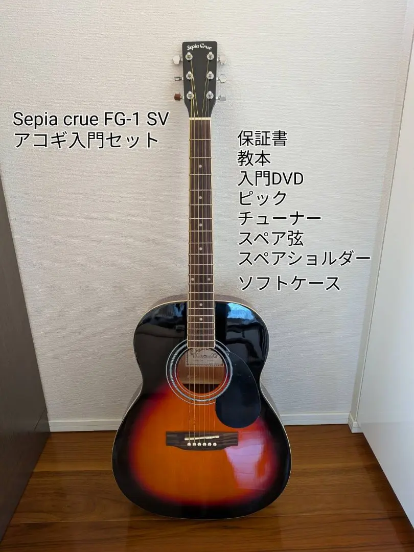 2026年最新】sepia crue fg-1の人気アイテム - メルカリ