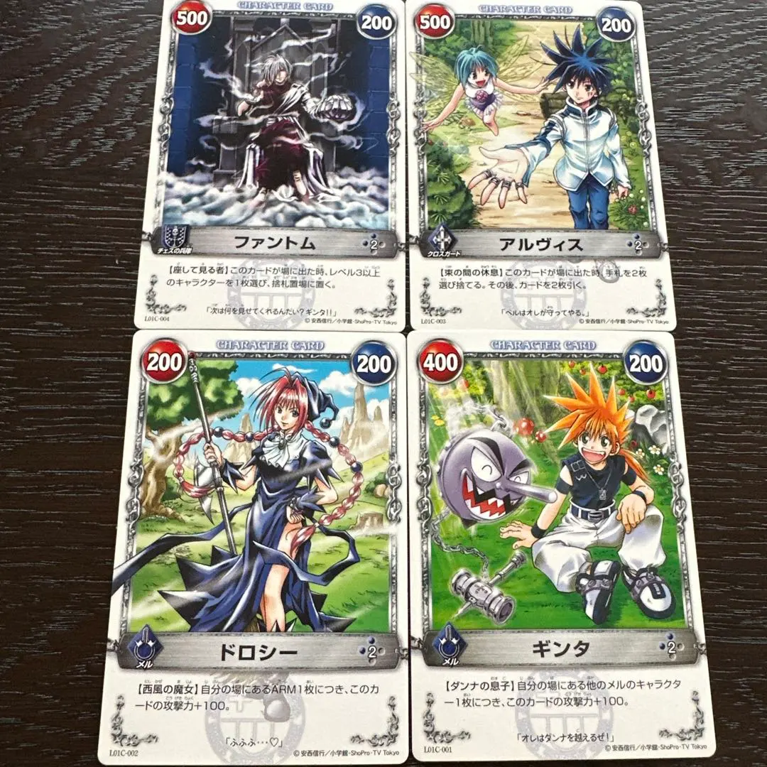 2026年最新】メルヘヴンカードの人気アイテム - メルカリ