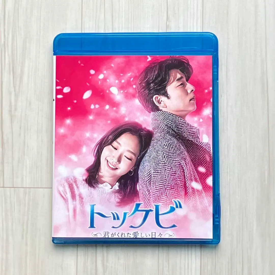 2026年最新】トッケビ blu-ray boxの人気アイテム - メルカリ