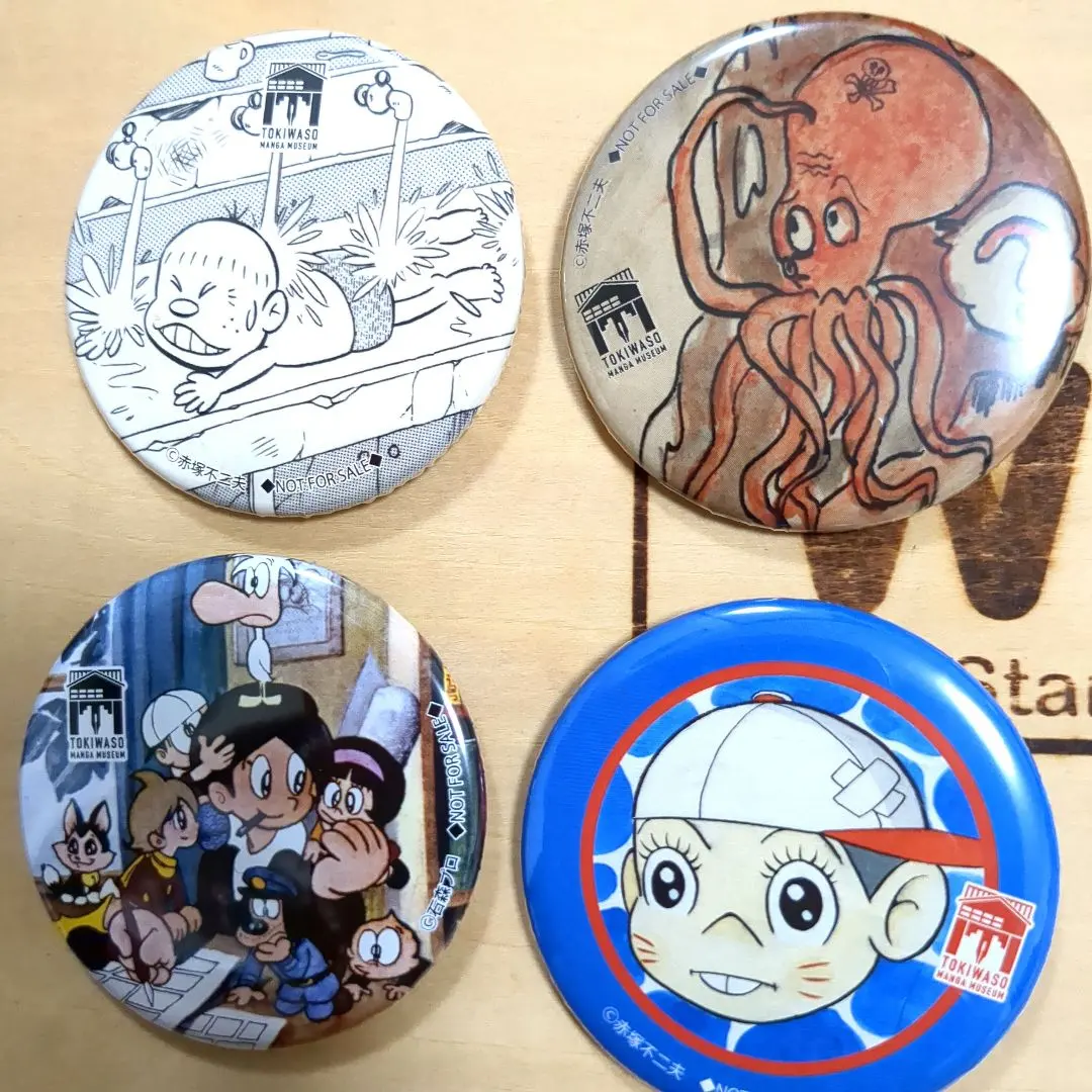 2026年最新】石ノ森章太郎のマンガ家入門の人気アイテム - メルカリ