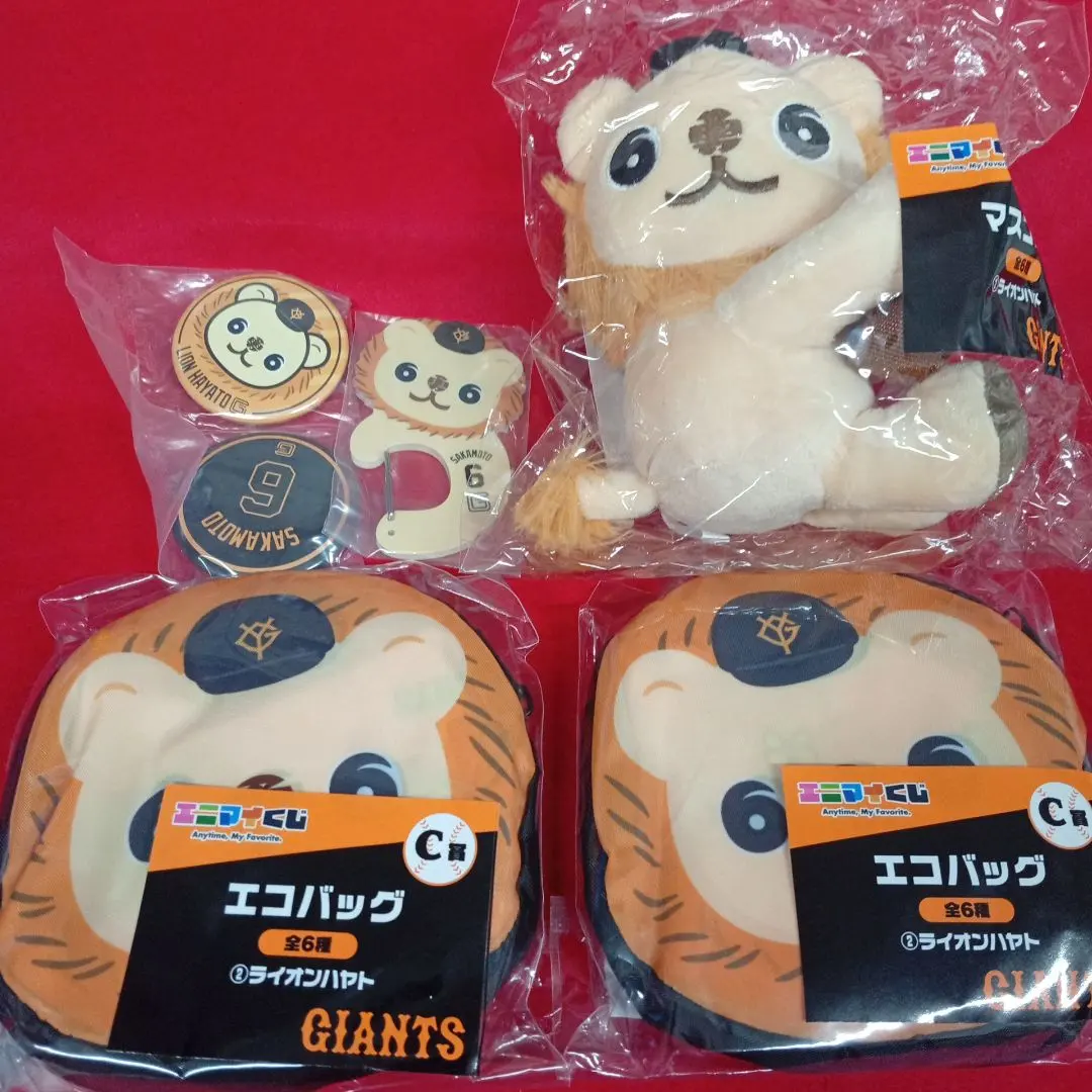 2026年最新】ライオンハヤト エコバッグの人気アイテム - メルカリ