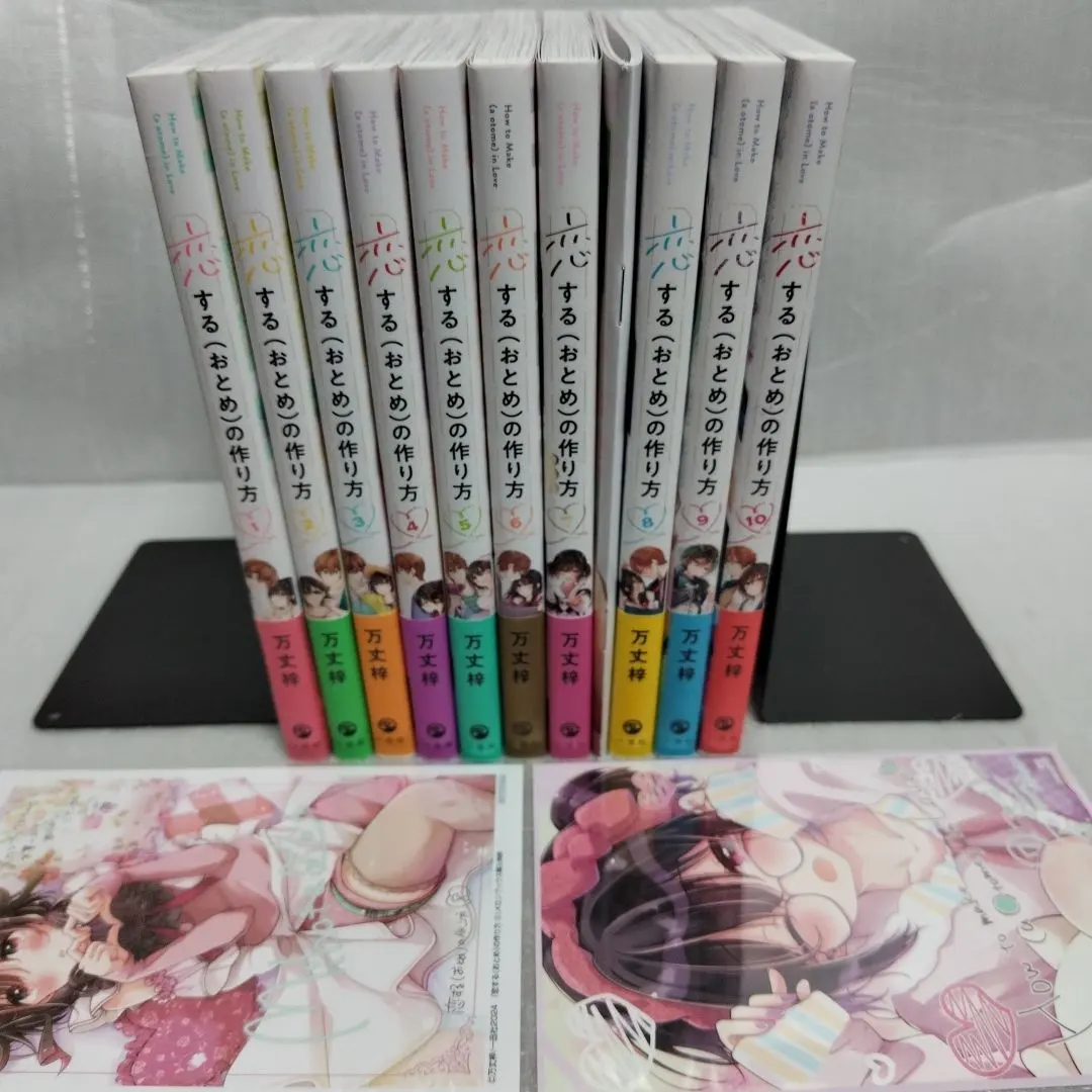 2026年最新】恋するおとめの作り方特装版の人気アイテム - メルカリ