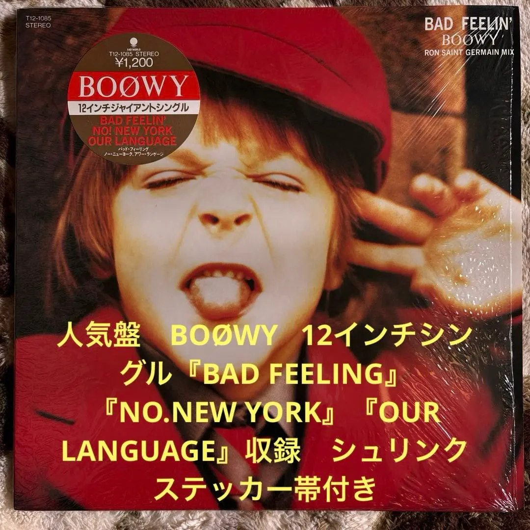 2026年最新】no new york レコードの人気アイテム - メルカリ