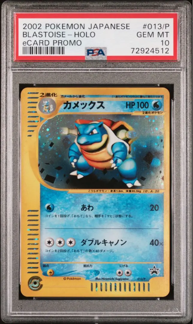 2026年最新】トリプルゲットキャンペーンの人気アイテム - メルカリ