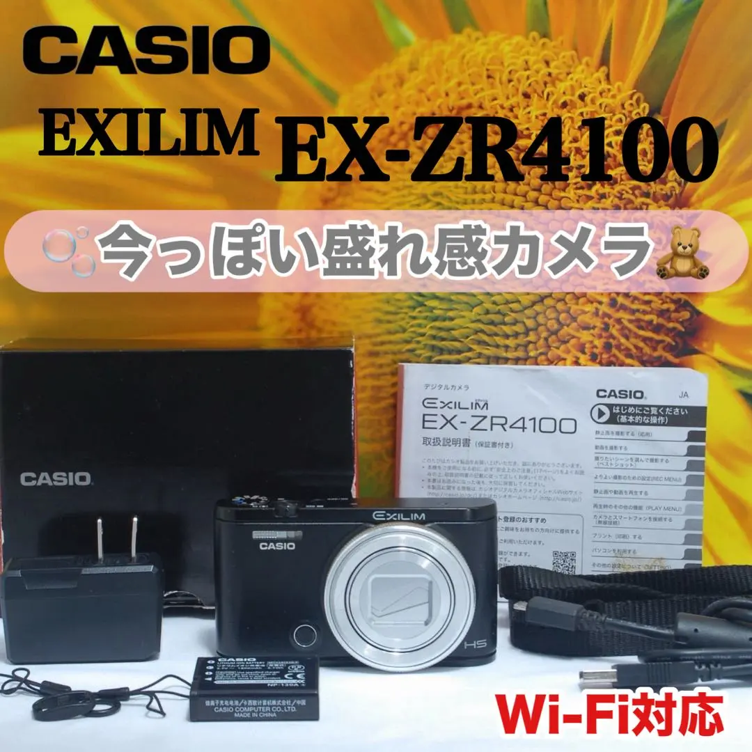 2026年最新】ex zr4000の人気アイテム - メルカリ