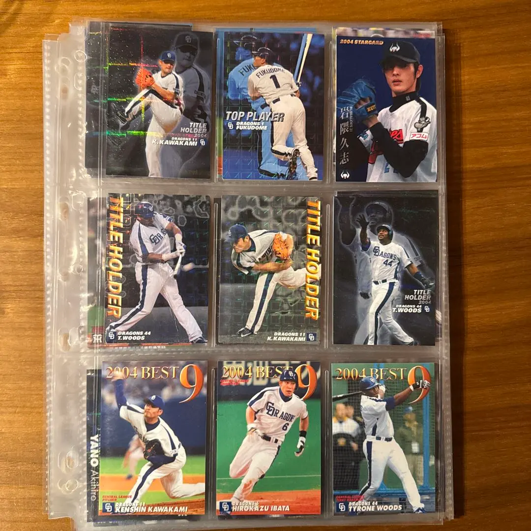 2026年最新】野球カード タカラ 56年の人気アイテム - メルカリ