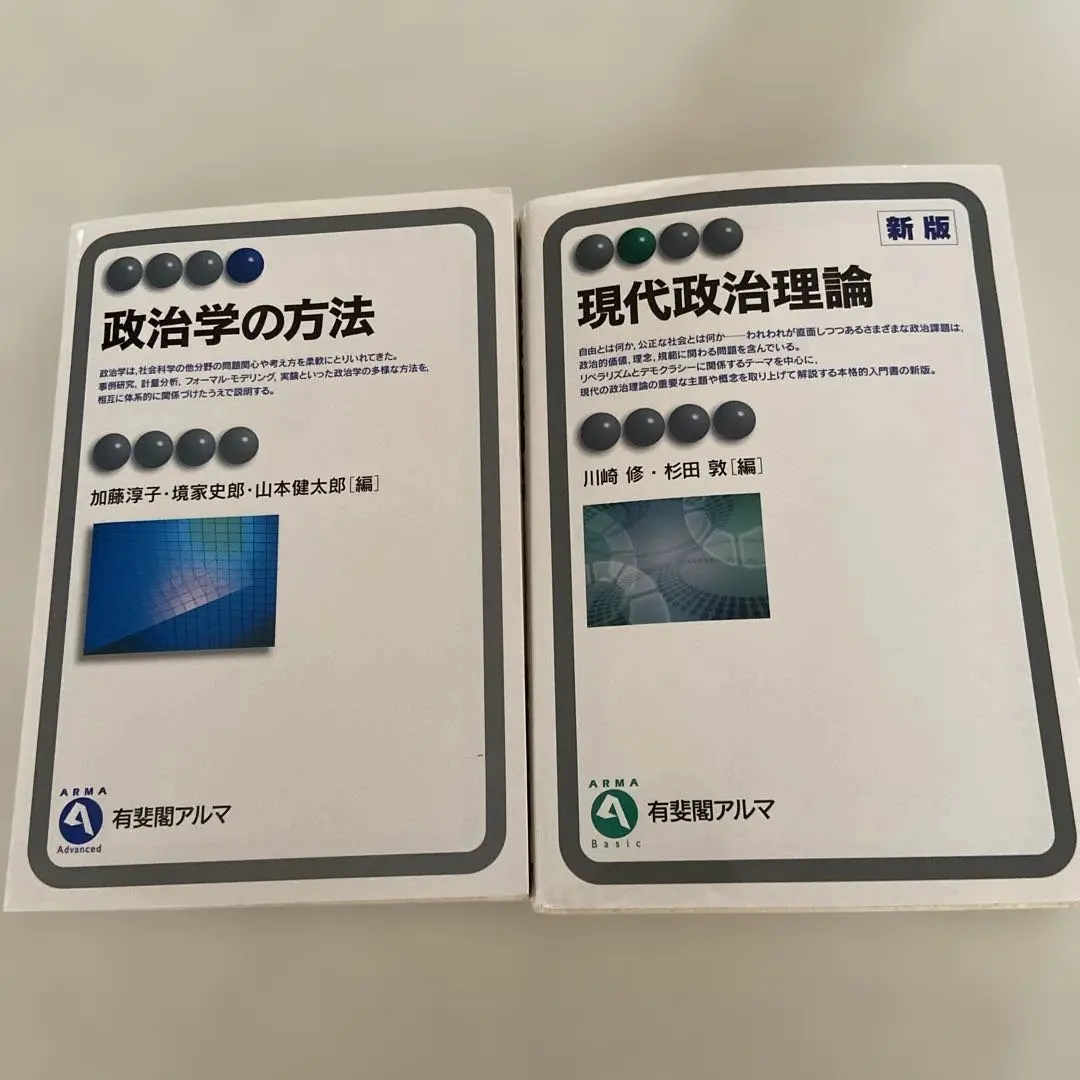 2026年最新】加藤英夫の人気アイテム - メルカリ