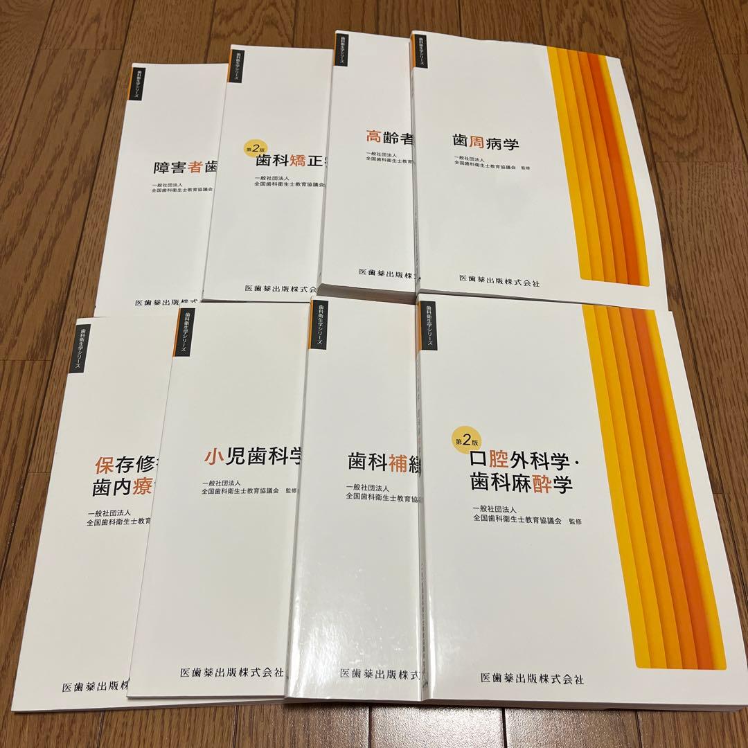 【3月の国試前にぜひ！】臨床科目　教本　8冊セット クエスチョン・バンク 臨床検査技師2026 5月24日（土）発売！ ｜臨床