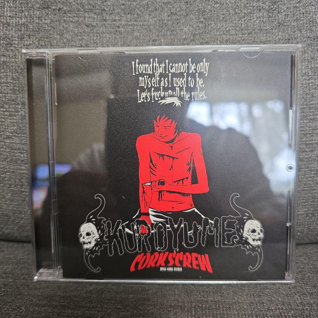 黒夢 KUROYUME BOX+&迷える百合達 7CD+DVD